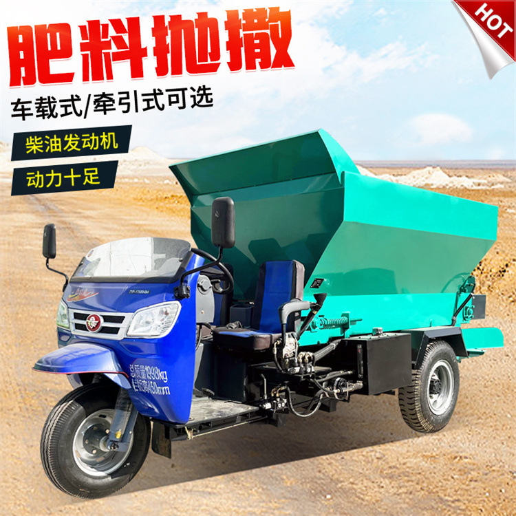 养殖粪便牵引式撒粪车液压双圆盘式撒粪机农机粪肥自动抛粪车