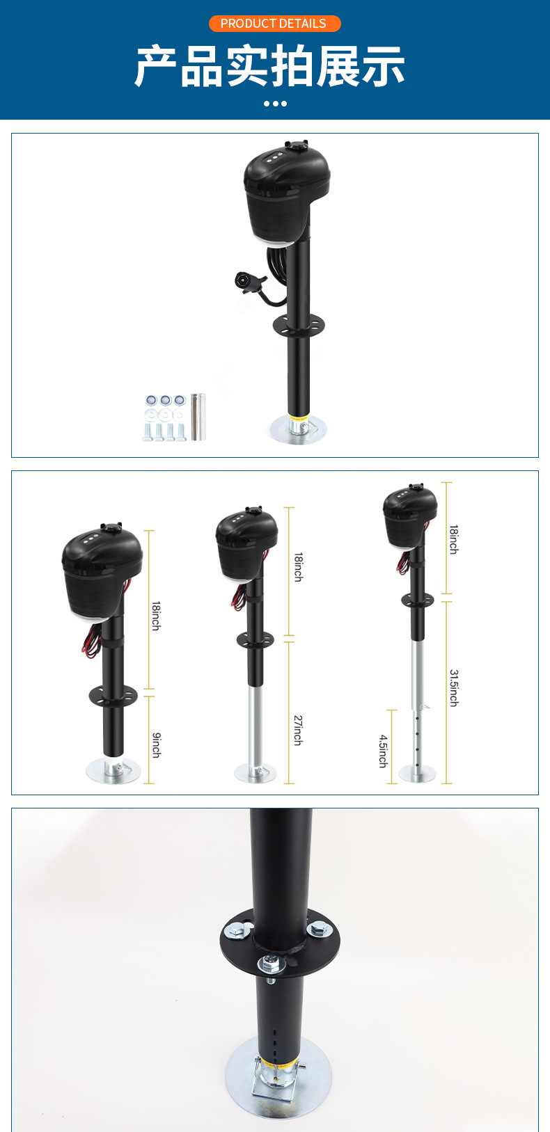 C24-9812 4000-Pound Electric 0kg Post Rv Support with Seven-Wire Connector, Electric 0kg Post Rv Support Leg