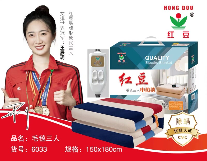 Hondou 電気毛布小型水暖毛布一人学生寮ホーム小型ダブルスマート電気マットレス|undefined