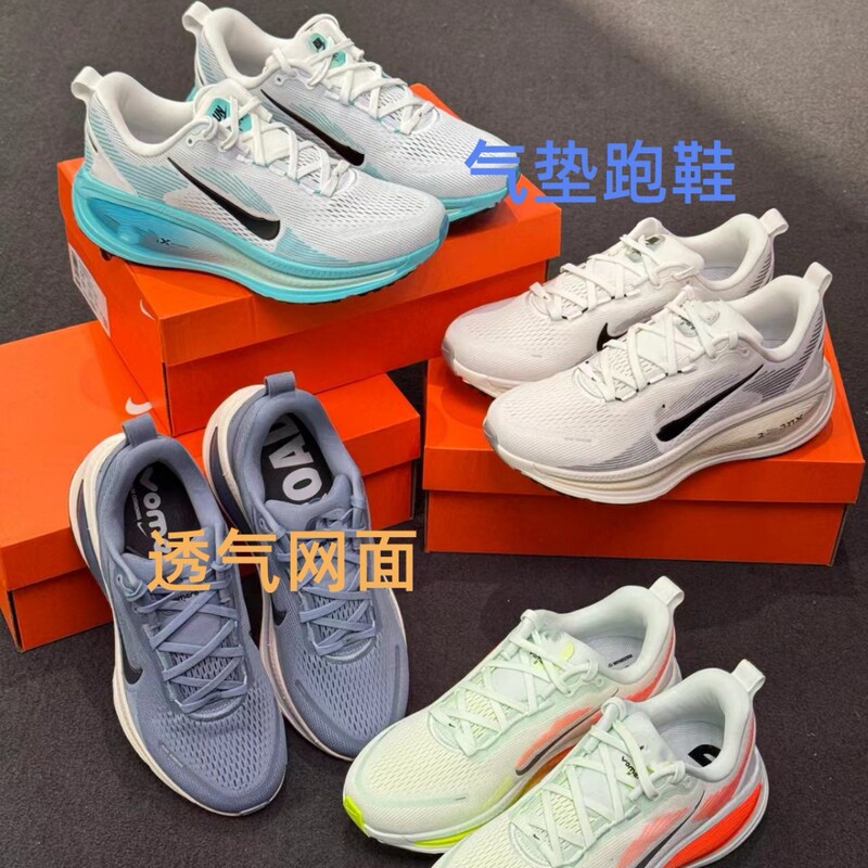 Mairou V-18 Mesh Breathable Casual Running Shoes for Men and Women, Lightweight Cushioning Sports Shoes, Exclusively Available for Cross-Border Sales