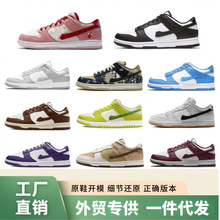 ���Q����ЬDunk��Ь��Ь�ڰ���؈���˹���������HŮЬ�羳�\��Ь