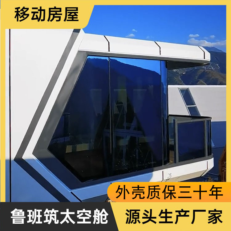 Cabina inteligente de lujo ligero al aire libre B & B Hotel espacio cápsula casa integrada nuevo campamento Casa de vacaciones estrella viendo Cottage