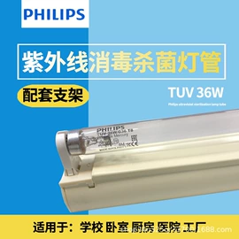 卤钨灯泡;紫外线灯;杀菌灯管