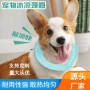 降温冰凉定制源头颈圈