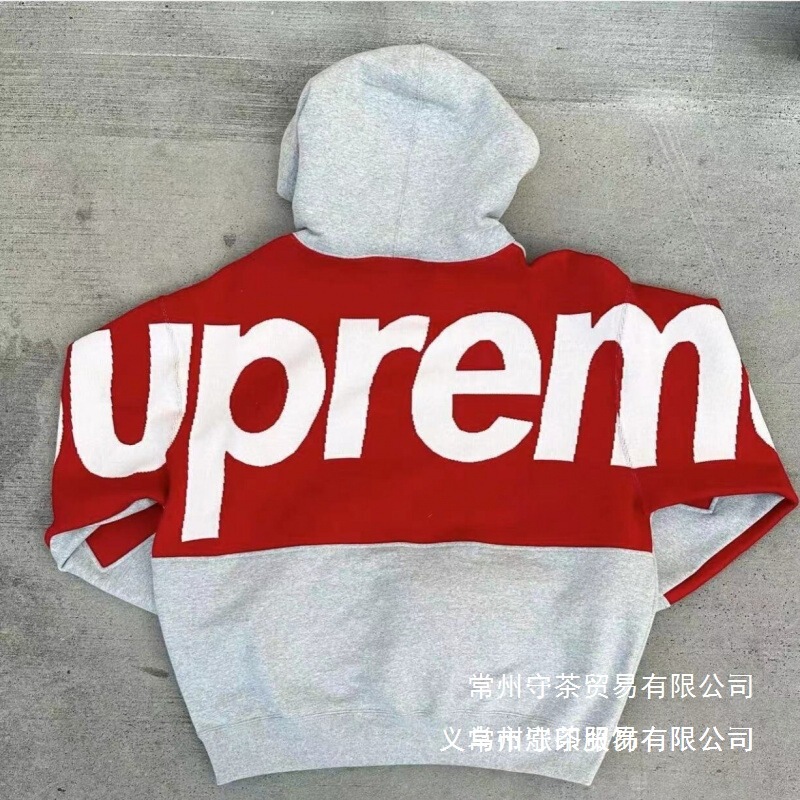 Supreme Big Logo Jacquard Hooded Sweatshirt Big Logo Hoodie Wholesale