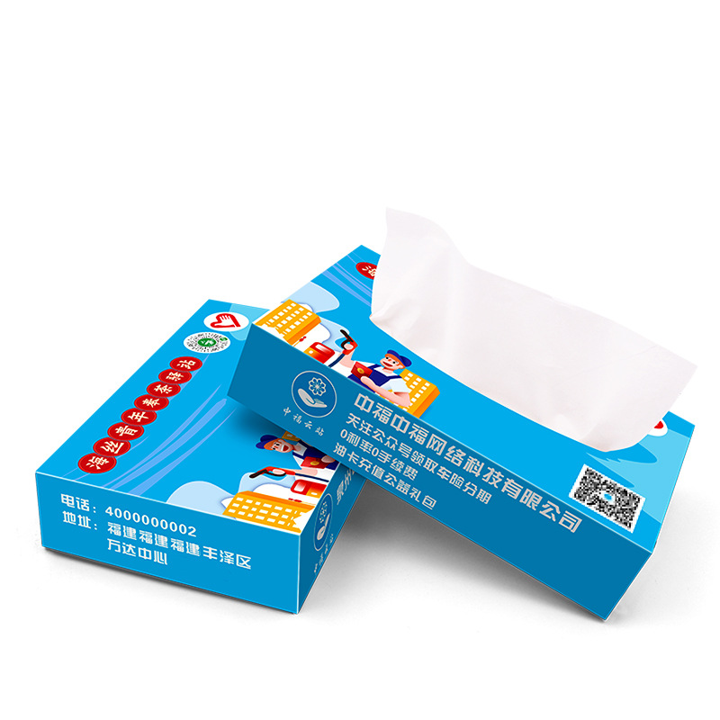 Advertising Paper Extraction Customized Printable Logo Bank Enterprise Promotion Tissue Paper Box Customized Wine Hall Bar Napkin Customized