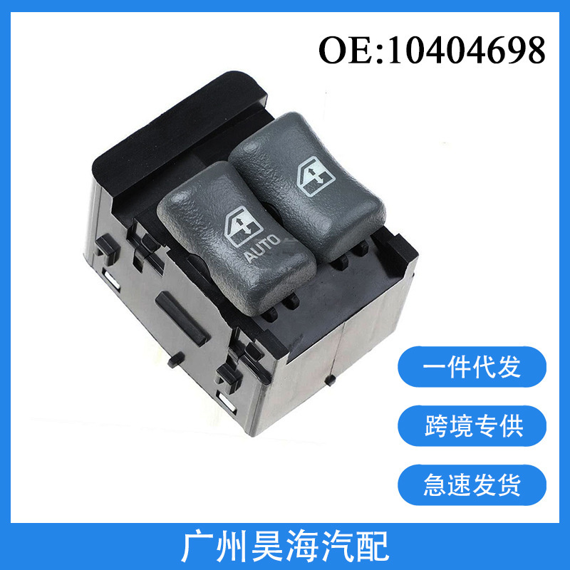10404698 applicable 95-02 Pontiac window regulator switch electric window control master switch