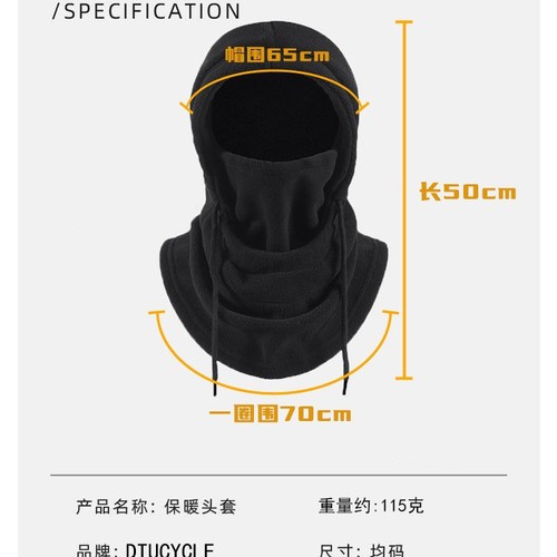Winter Outdoor Cycling Helmet Head Cover Ski Windproof and Warm Insulated Fleece Lined Thick Neck Protection Balaclava