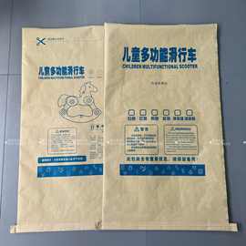 定制电商快递打包牛皮纸袋猫狗粮鸽粮猫砂脚垫防潮集运纸塑复合袋
