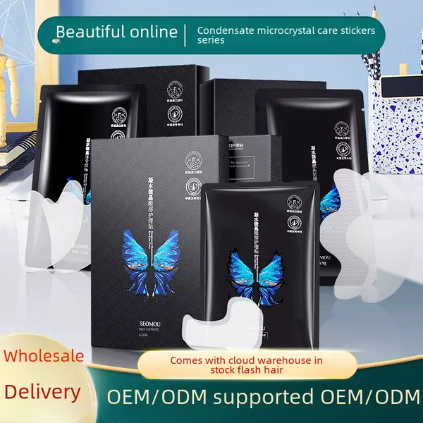 Condensed water microcrystalline eye care patch law Line patch forehead close to facial crows' feet eye mask eye patch wholesale