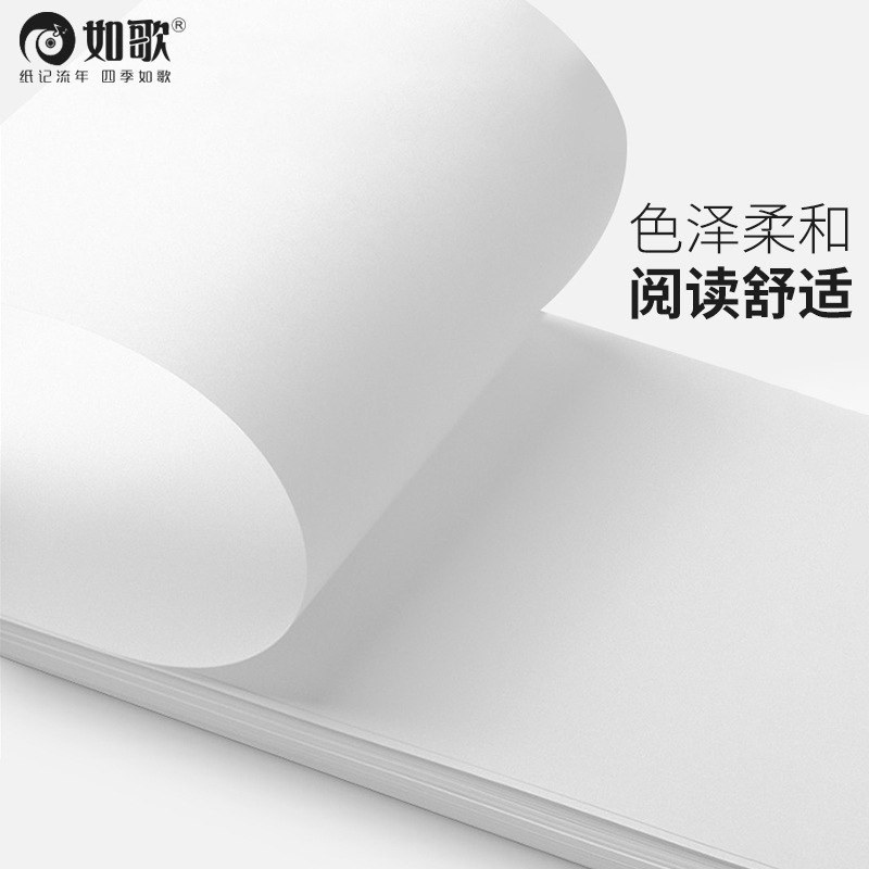 (2개) 공장 직접 공급 FENRUGE A4 복사지 70G A4 용지 인쇄지 사무용지 500매 | 패키지 풀박스 배송