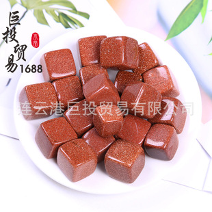 �S�����l��ɳʯ���K�[���t��ɰʯ���Ǉ��Hվ��؛����ʯ�b�ʯ����