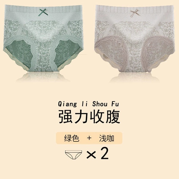 [2 items] Green + Light Coffee (Trial Pack)