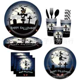 新款Hallo ween万圣节派对纸杯盘子餐具生日节日派对气氛布置用品