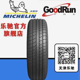 米其林315/80R 22.5 XZA2+ ENERGY 低滚阻全轮纹位轮胎轿车轮胎