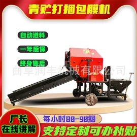 畜牧养殖机械;饲料加工设备;搅拌机