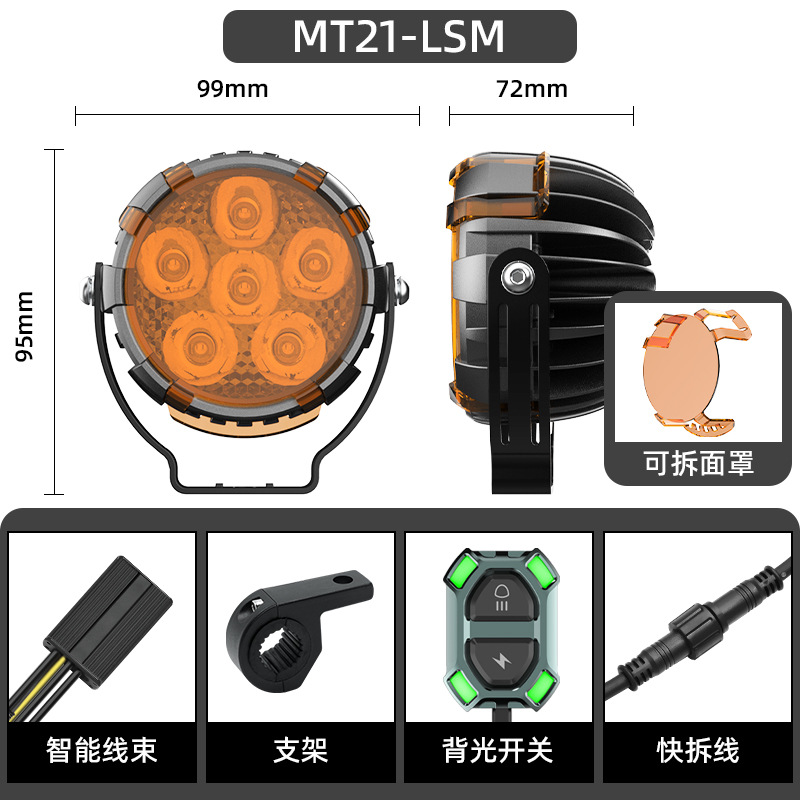 Motuoche – Motorcycle headlights, headlights Super Bright LED - mt21-lsm100wpair-smart-wiring-harness
