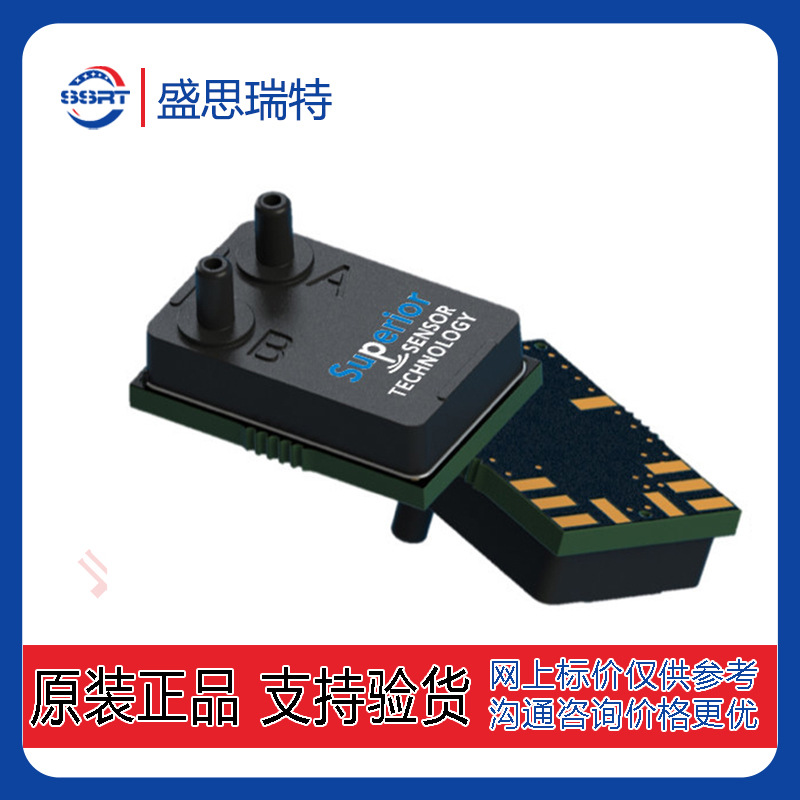 SUPERIOR  HAVC通暖空调风量测量压力传感器HV120-SM02-R