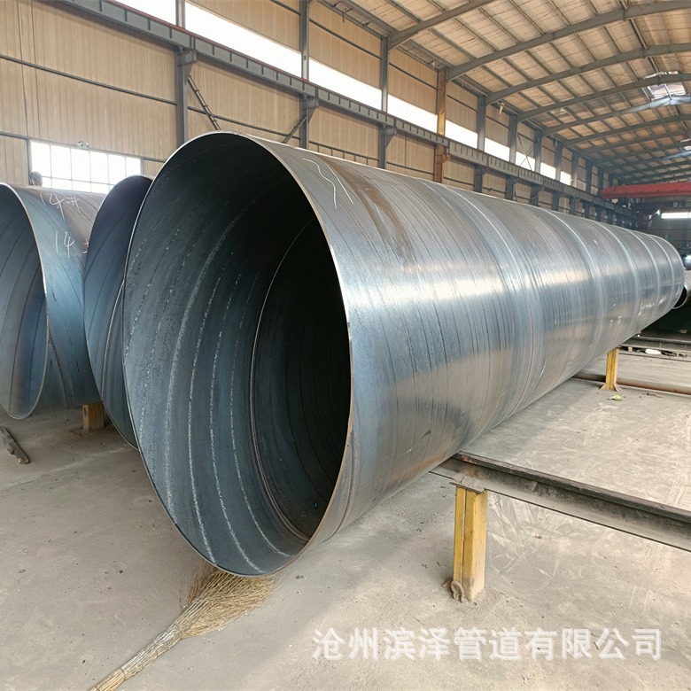 桥梁打桩用大口径厚壁螺旋钢管 630螺旋焊接钢管