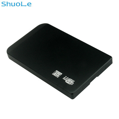 2.5寸SATA硬盘盒免工具金属壳串口笔记本硬盘盒外置移动硬盘盒|ms