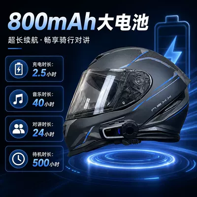 equipped with a third party, Motorcycle Helmet Headset