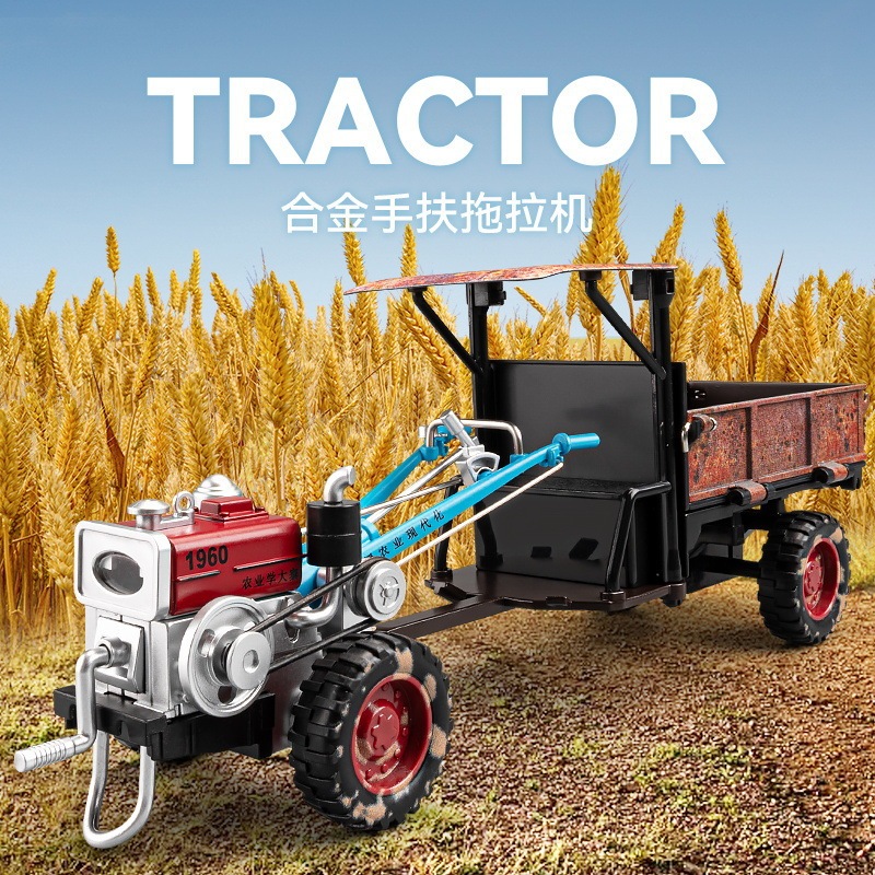 (boxed) simulation 1: 32 alloy agricultural walking tractor model ornaments toys a generation of hair