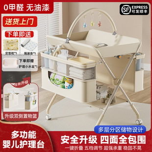 Diaper Table Baby Care Table Baby Diaper Changing Table Newborn Bathing Massage Touch Table Foldable Multifunctional