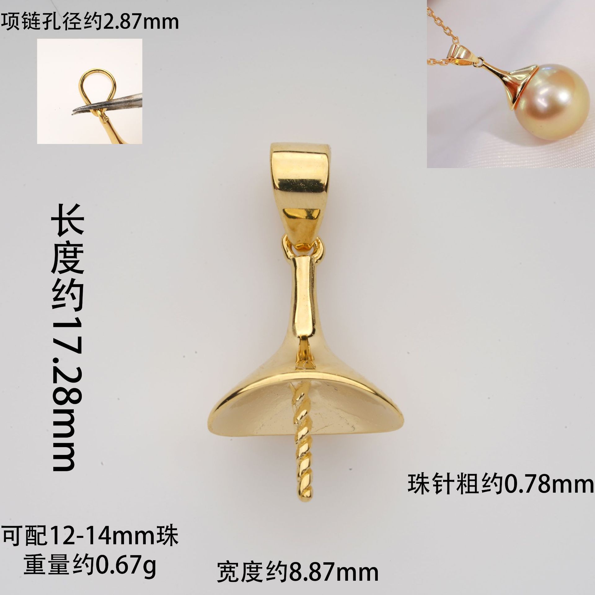 S925シルバーペンダントアクセサリーペンダント空トートペンダントヘッドアクセサリービーズフリーチェーン组み合わせなし