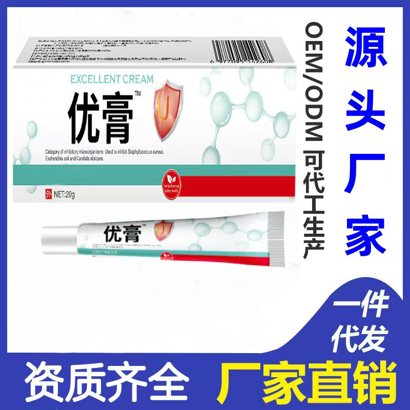 Douyin人気モデル】Qihongkege You Cream スキンハーブ抗菌クリーム Douyin Kuaishou ライブブロードキャスト人気モデル在庫あり|undefined