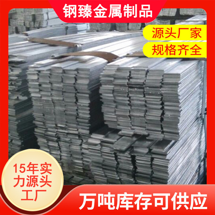 镀锌扁钢 50*8热镀锌扁钢 定尺切割打孔镀锌扁铁光伏电力镀锌扁钢