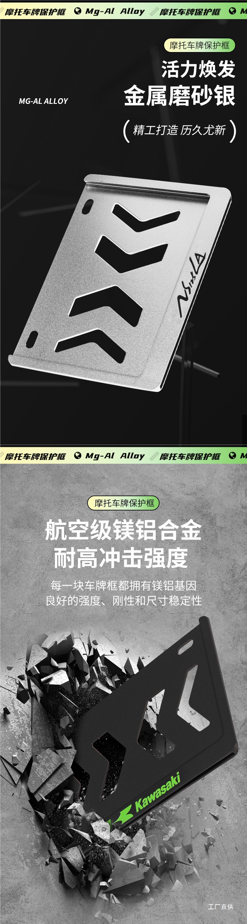 Motorcycle Rear License Plate Frame, Anti-Vibration Aluminum Alloy, Suitable for Yamaha Scooters and Honda
