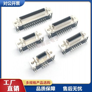 SCSI 14P20P36P50PINĸ�^ֱᘏ��_CN��ʽĸ��������MDR�ŷ��B����