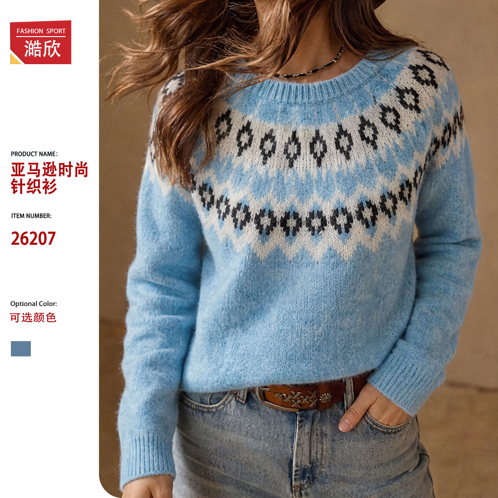 New Fair Isle Autumn and Winter Women's Wool Knitted Thick Pullover Sweater 2025 Women's Popular Fashionable Versatile Top