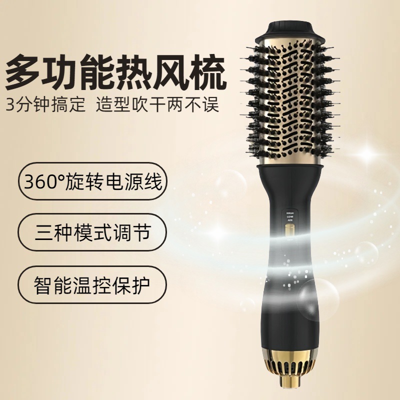 Cross-border multifunctional hot air comb, electric hair straightener, electric heating comb, hair straightening comb, blow-dry styling curling comb, high-power hair curler