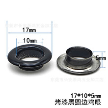 17*10*5mm �A߅�u�ۿ������u�ۿ� Ƥ�߈A�h� ����u�� �KȦ����