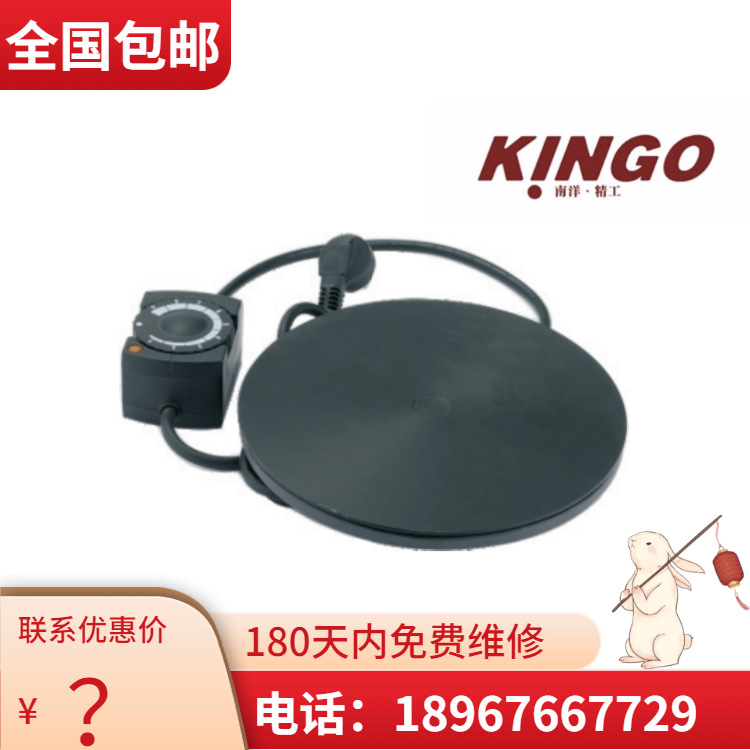 KINGO���󾫹� ���ÿɵ���Բ�ε���Ȱ��¯�õ��Ȱ�DB-350RJ���