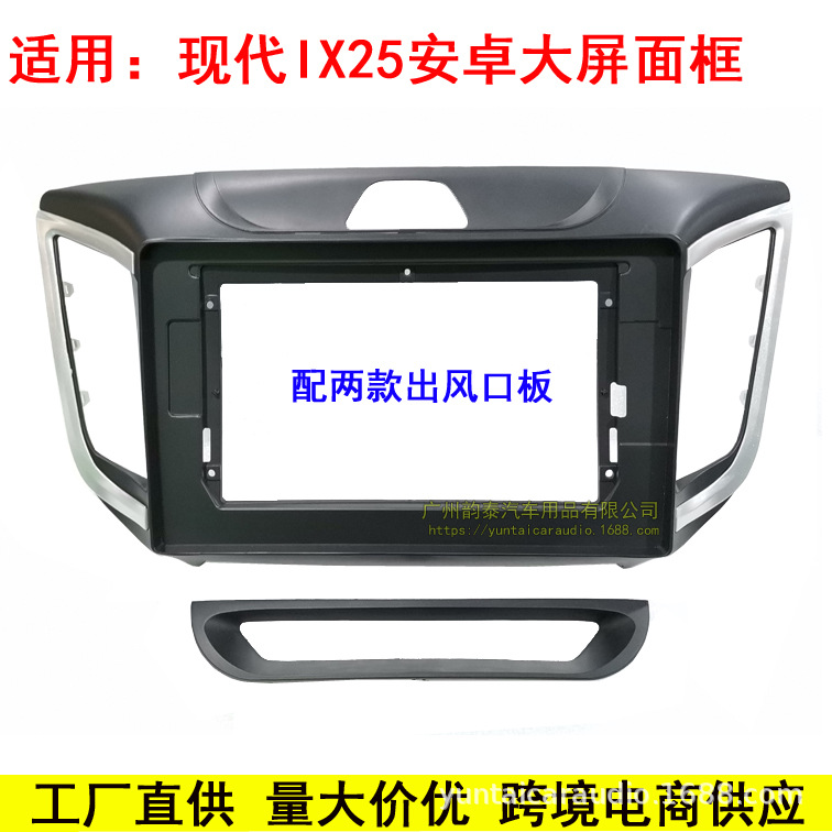 现代IX25 1.jpg