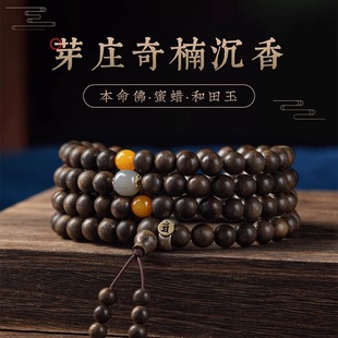 ��Ȼѿׯ��骳����ִ�108�w����ľ���̴ľ������Ůʿ�������ִ�