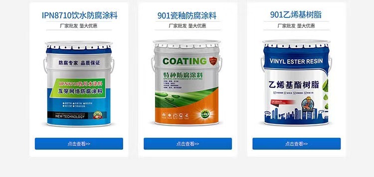 微信图片_各种桶