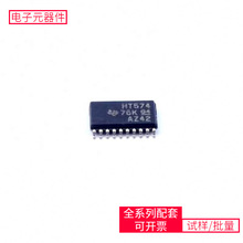 SN74HCT574PWRG4 TSSOP-20 CD4011BEAW9523BTQRSTK682-010-ELM506