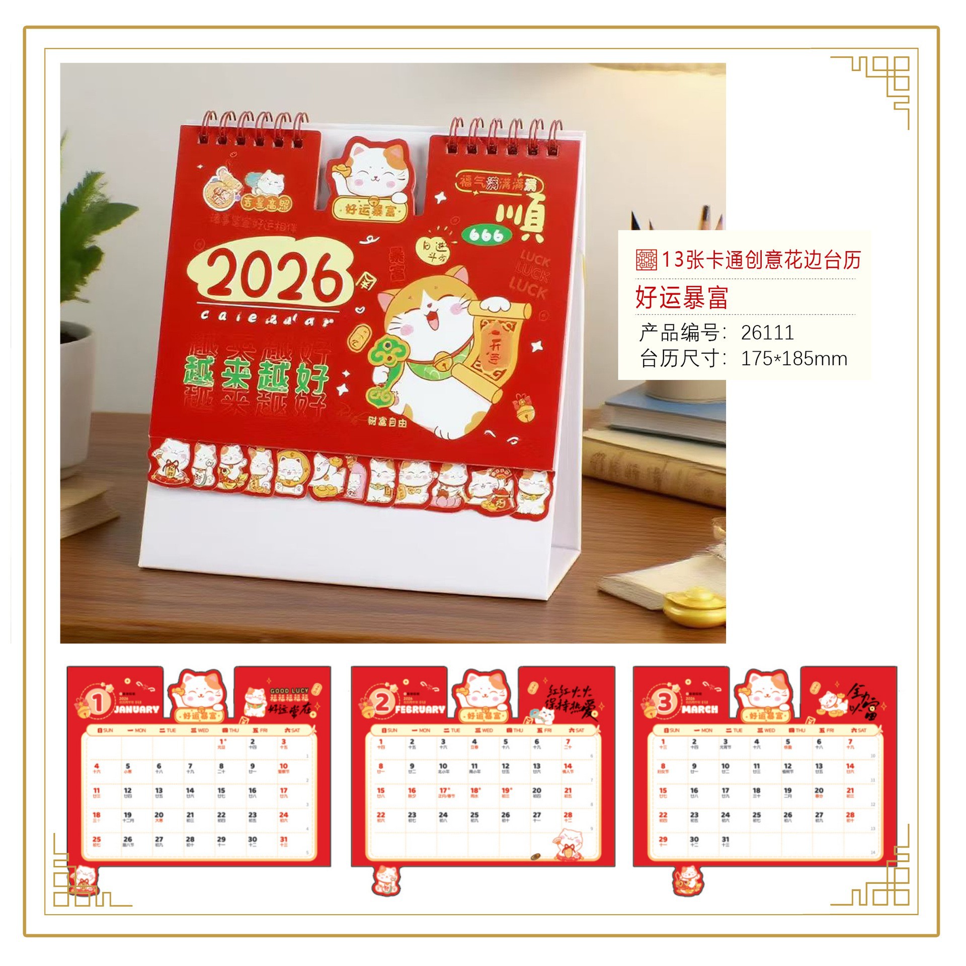 2026����ʮ���ſ�ͨ���⻨��̨�����λ�̽�����̨������