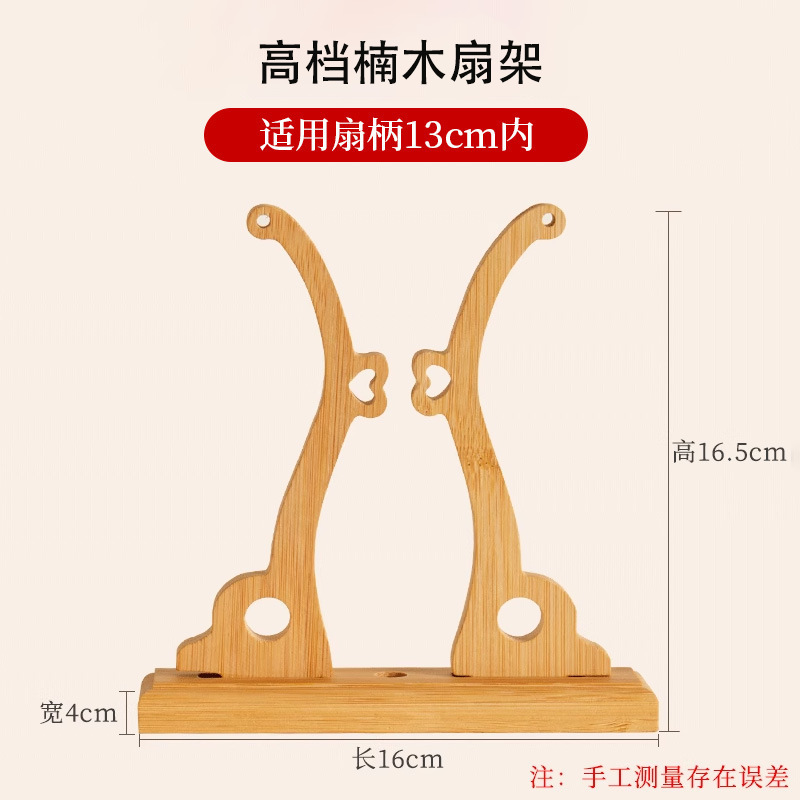 古风蚕丝团扇diy扇子材料包自制手工蚕丝扇手工爱好者礼品扇批发|undefined