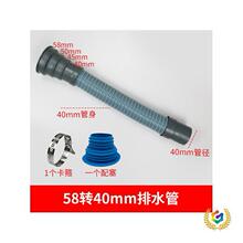 58504540ˮ����ˮ��ܛ�������͸ߜ����ȿڷ���ˮ�Ӻ���ˮ��