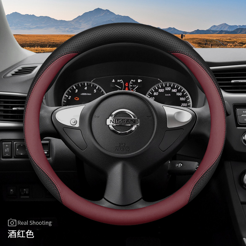 Suitable for Nissan 14Th Generation — Steering wheel cover