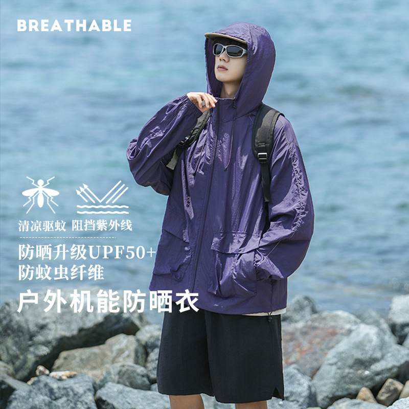 Men's Outdoor Water-Repellent Sun Protection Jacket, Women's Reflective Night Vision Sun Protection Outerwear, Sun Protection Clothing 50+ Mosquito Repellent for Spring
