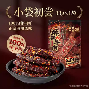 �ٲ�ζ����ţ��80g��������ζţ�����ʳ¶�I��ʳ���e��ʳ