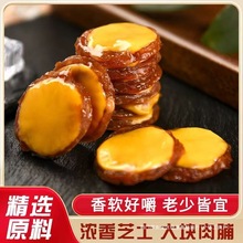 芝士猪肉脯韩式猪肉干日式宿舍金钱猪肉脯夜市零食年轻人喜爱