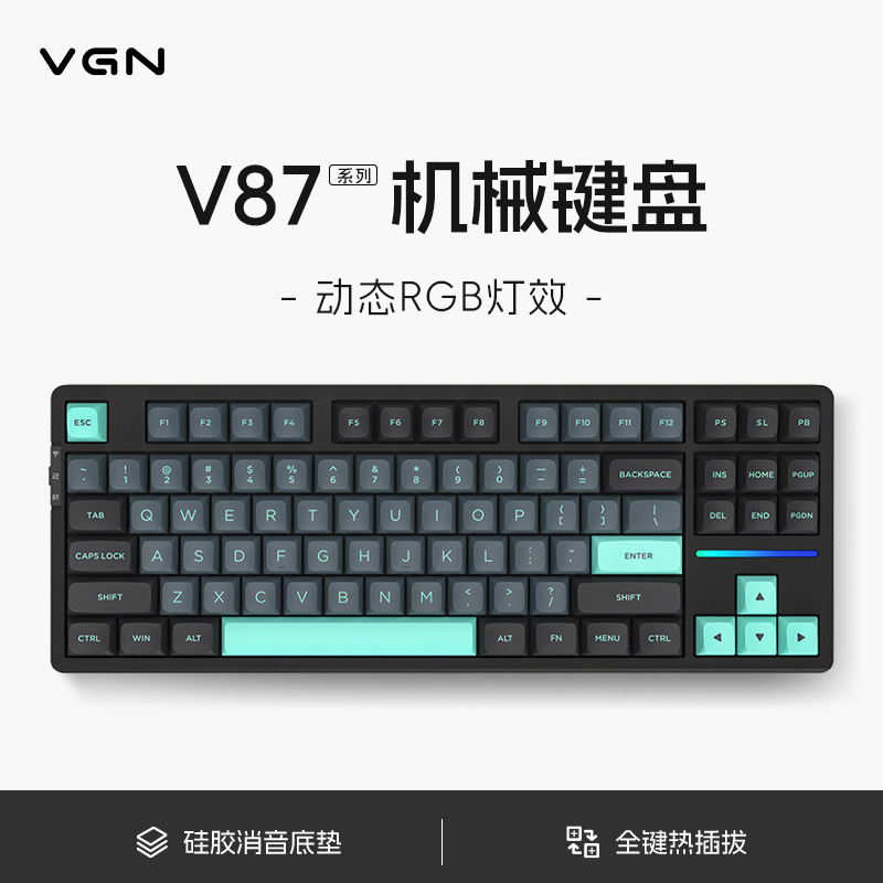 Vgnv87Pro Three-Mode Customized E-Sports Gaming Mechanical Keyboard Gasket Structure Full-Key Hot-Swappable Rgb