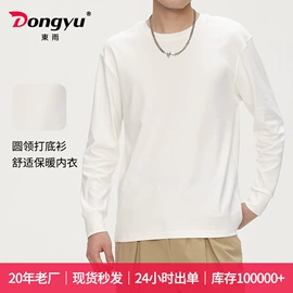 男式衬衫;男Polo衫;女式衬衫