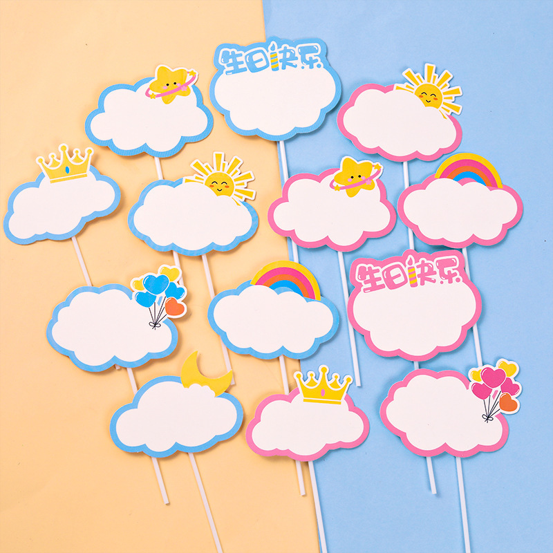 Writable Cake Decoration Card Rainbow Sun Star Birthday Blank Handwritten Greetings Card Baking Flag